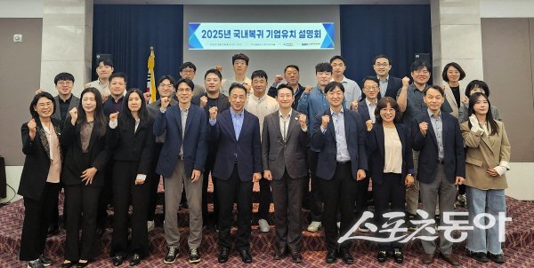 °æ»óºÏµµ, ±¹³»º¹±Í±â¾÷ À¯Ä¡ ¼³¸íȸ °³ÃÖ