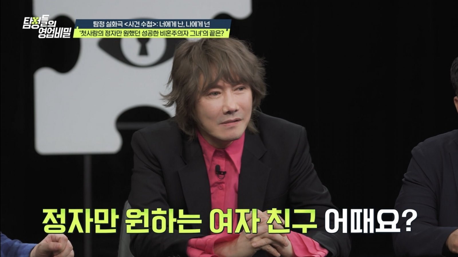 251021_³¹Àå_ŽÁ¤µéÀÇ ¿µ¾÷ºñ¹Ð 09.jpg