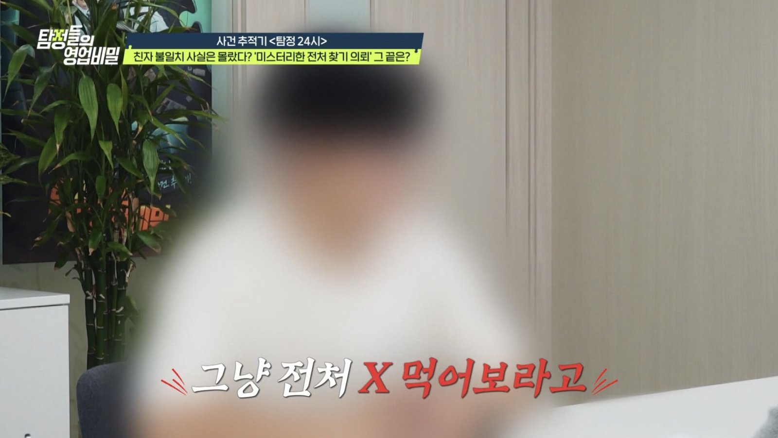 251021_³¹Àå_ŽÁ¤µéÀÇ ¿µ¾÷ºñ¹Ð 05.jpg