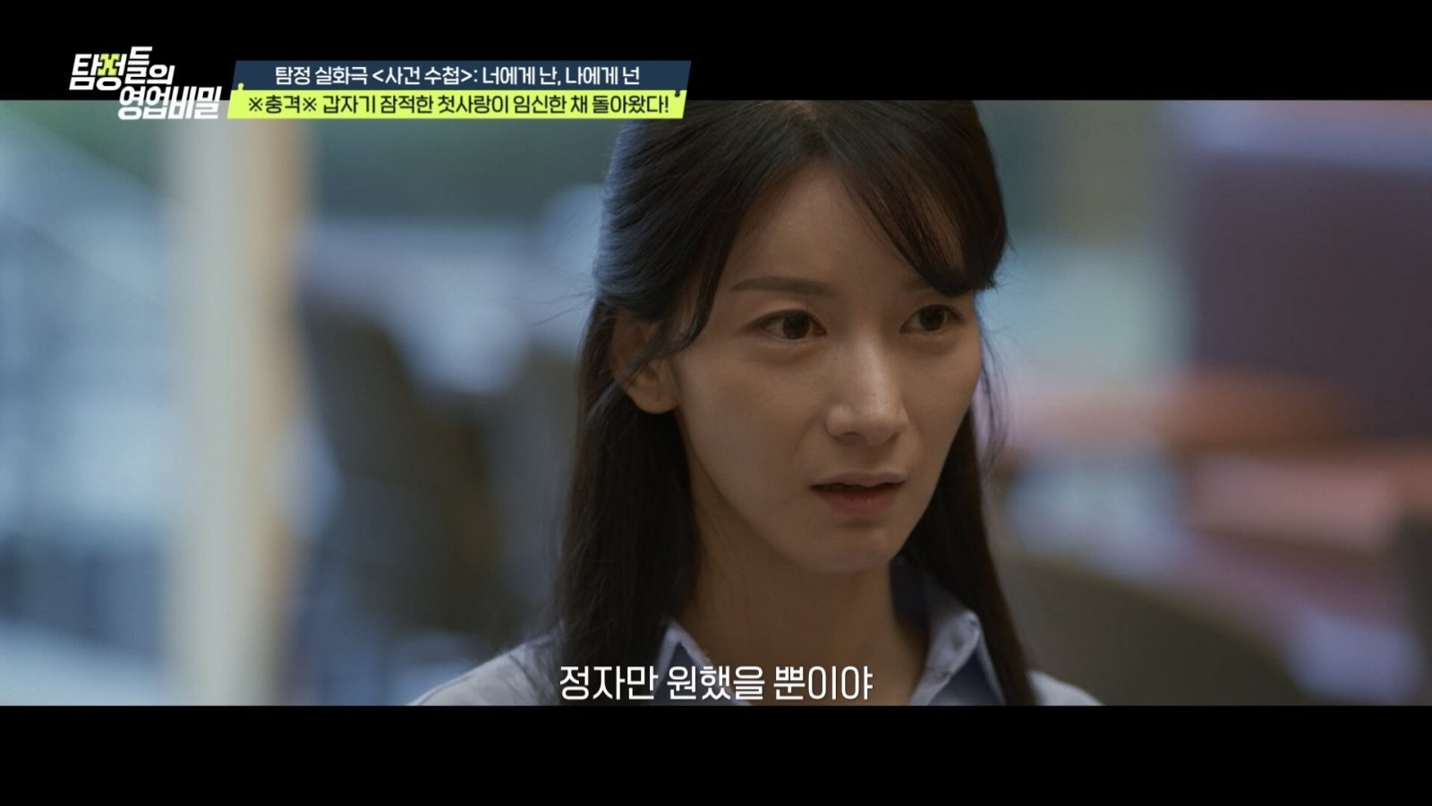 251021_³¹Àå_ŽÁ¤µéÀÇ ¿µ¾÷ºñ¹Ð 07.jpg