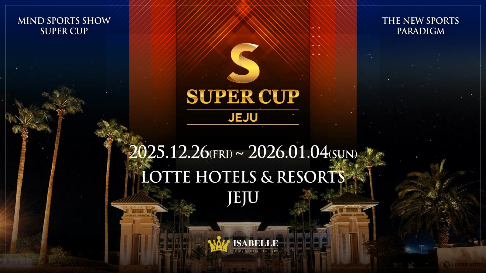 []õ ε彺 ߽   õ 2025 Ȳ 