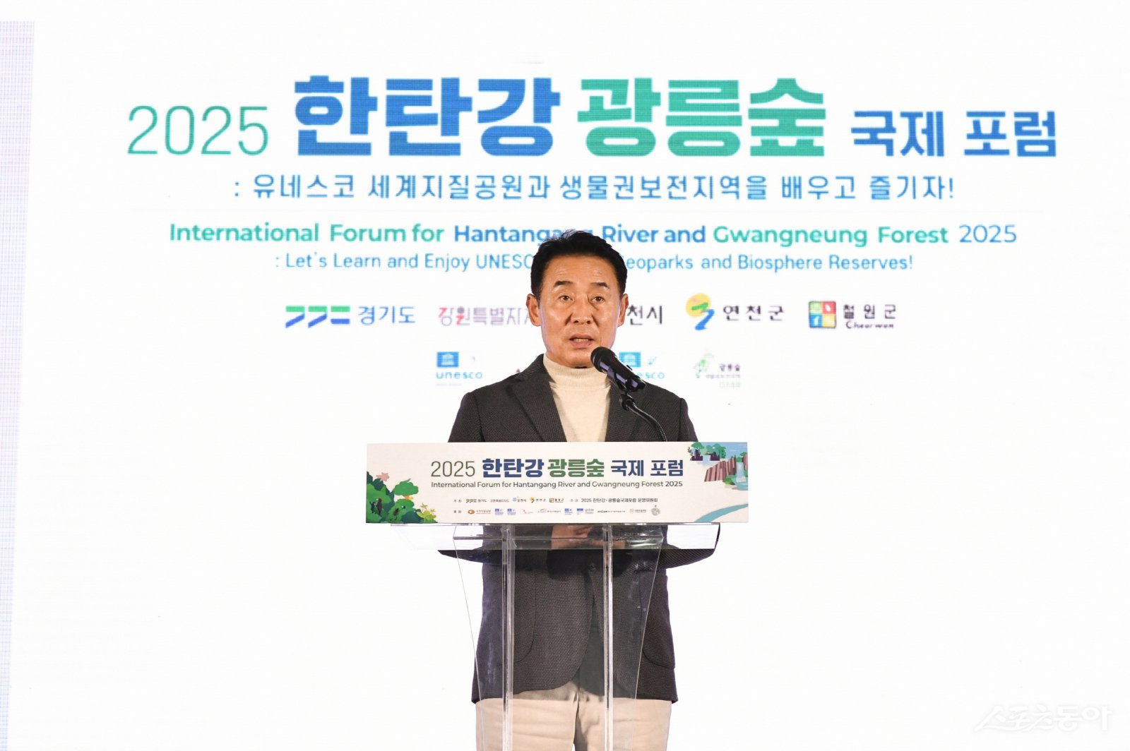 Æ÷õ½Ã, ÇÑź°¡¤±¤¸ª½£ ±¹Á¦Æ÷·³ ¼º°øÀû °³ÃÖ