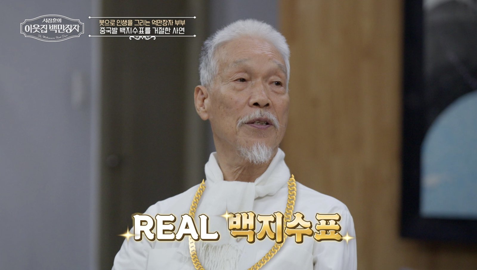 251021_³¹Àå_ÀÌ¿ôÁý ¹é¸¸ÀåÀÚ 03.jpg