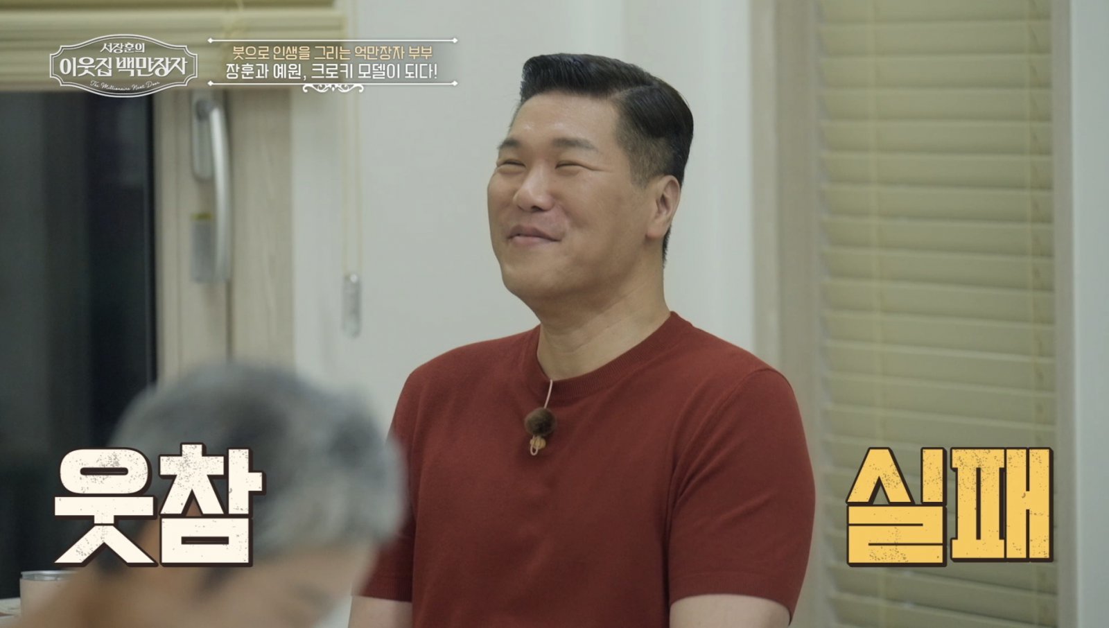 251021_³¹Àå_ÀÌ¿ôÁý ¹é¸¸ÀåÀÚ 06.jpg