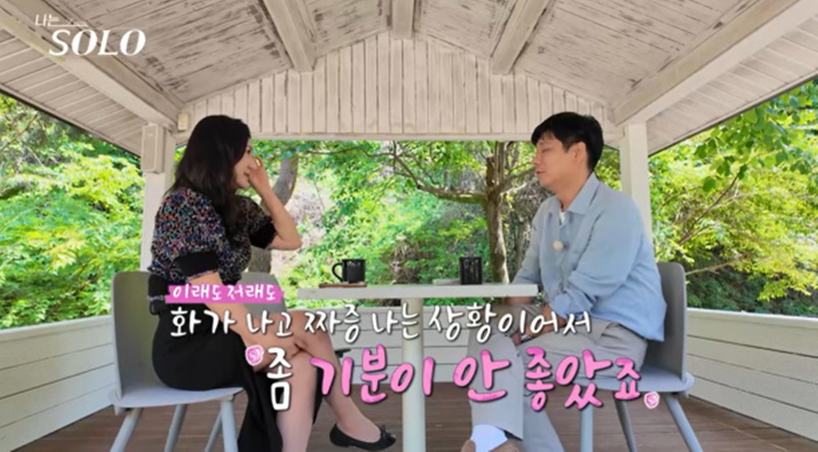 ³ª´Â¼Ö·Î_224ȸÇÁ¸®ºä1 (1)-001.jpg