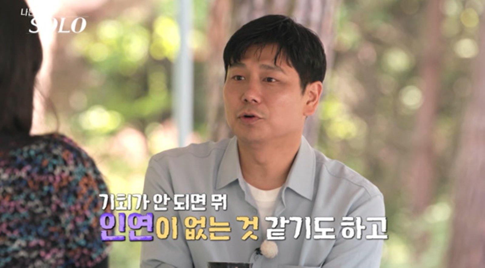 ³ª´Â¼Ö·Î_224ȸÇÁ¸®ºä1 (2)-002.jpg