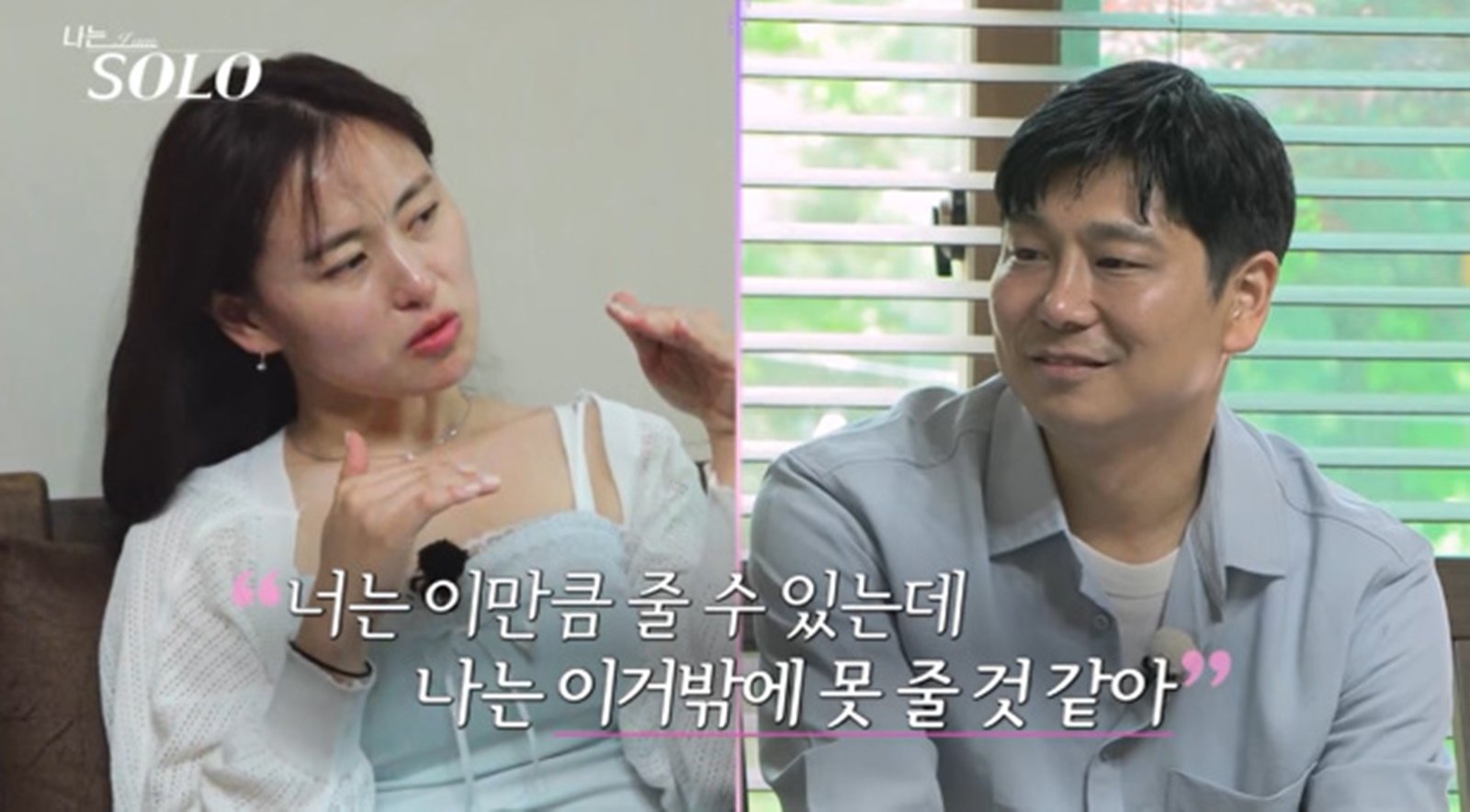 ³ª´Â¼Ö·Î_224ȸÇÁ¸®ºä1 (3)-003.jpg