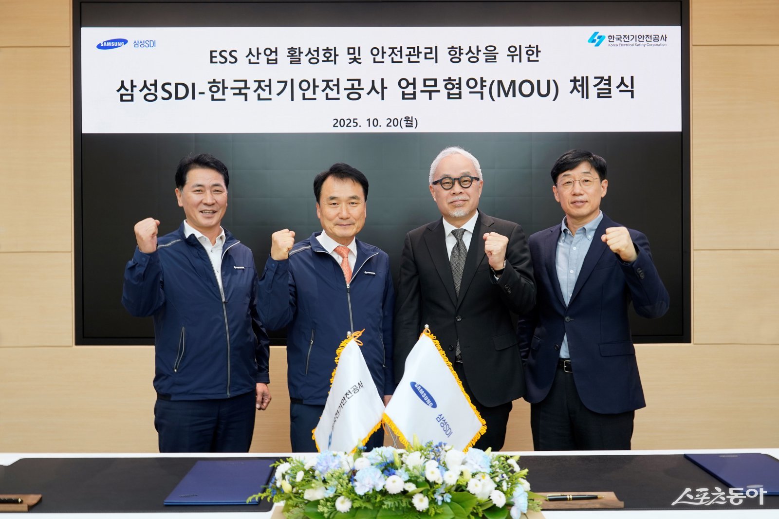 14=ＺSDI, ESS  °  ´