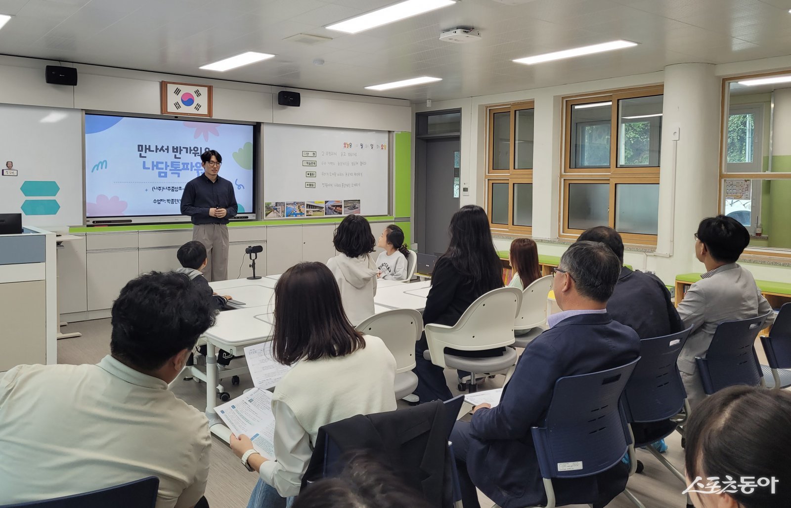 21일 함평영화학교에서 열린 ‘특수학교(급) 2030 수업나눔’. 사진제공=전남도교육청