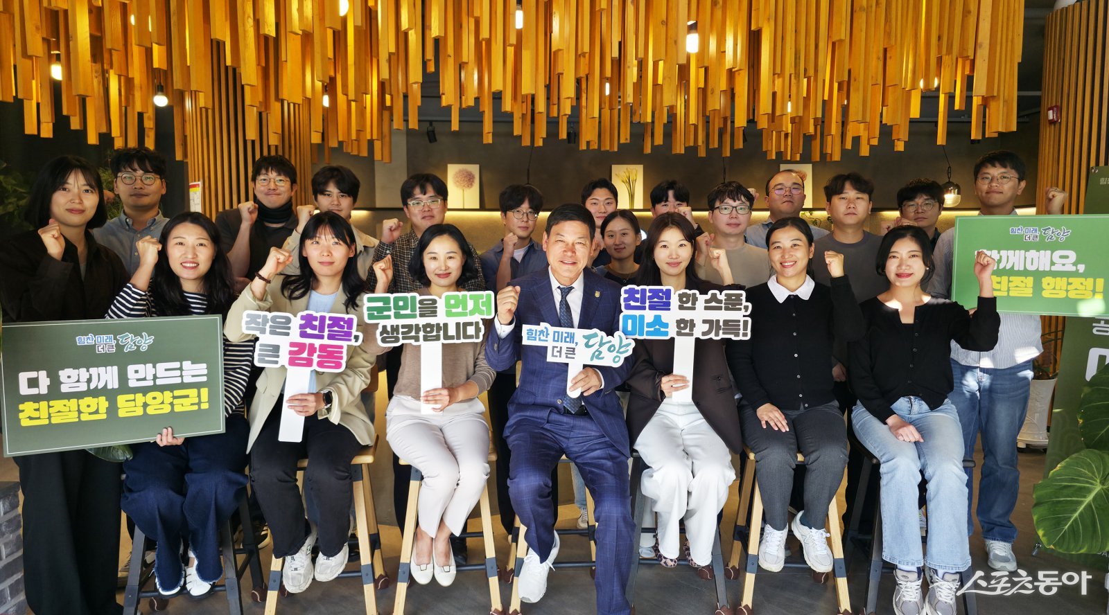 지난 20일 진행된 군수와 직원이 함께하는 정기 소통 프로그램 ‘마주 온(溫)데이’. 사진제공=담양군