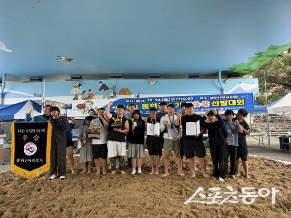 2025 봉화군수기 씨름왕 선발대회가 내성천 송이축제장 씨름장에서 성황리에 개최됐다. 사진제공 ㅣ 봉화군