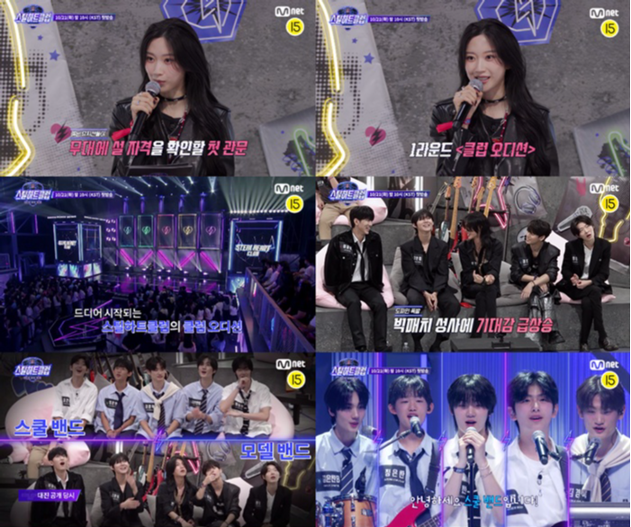 사진제공 | 엠넷