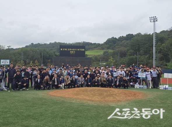 ‘제27회 김천시장기 야구대회’ 개회식에서 단체 기념촬영을 하고 있는 모습. 사진제공ㅣ김천시