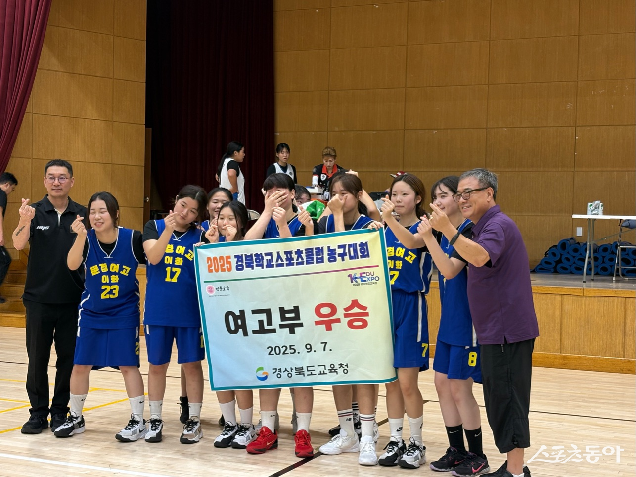 문경여고 농구부. 사진 제공|서윤아 학생기자