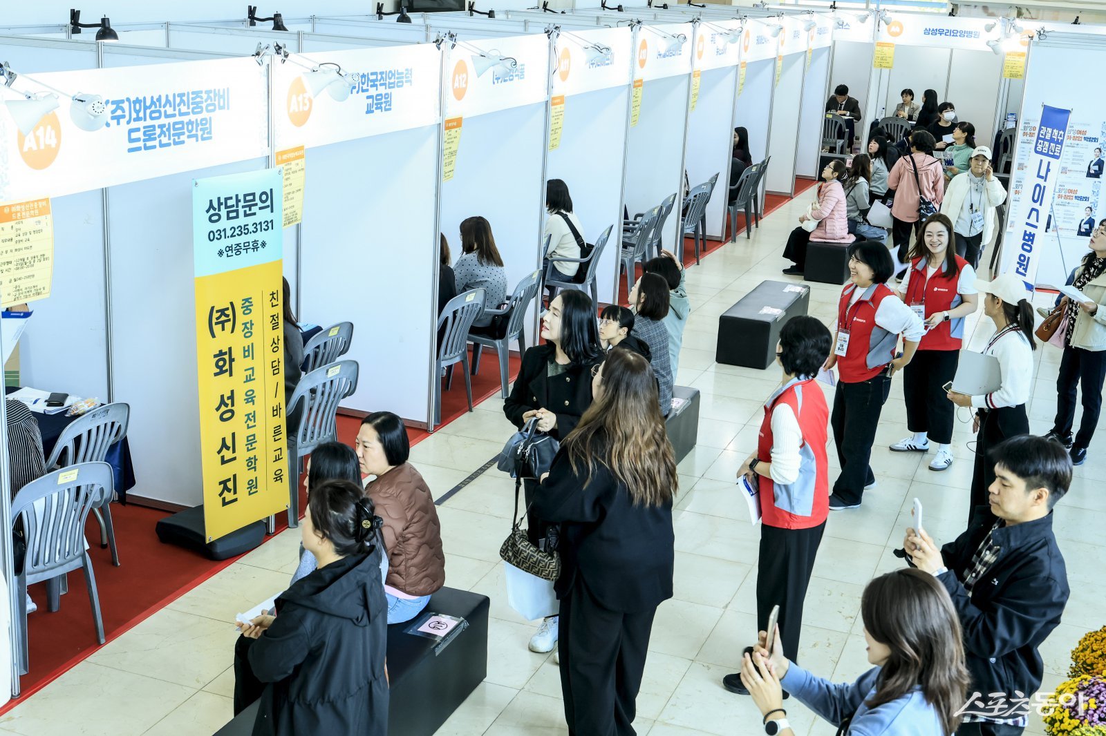 화성특례시(시장 정명근)는 지난 21일 유앤아이센터 1층 로비와 야외 일대에서 여성의 취업과 창업을 지원하는 ‘2025 여성 취·창업 박람회’를 성황리에 개최했다(여성 취창업 박람회 모습). 사진제공｜화성시