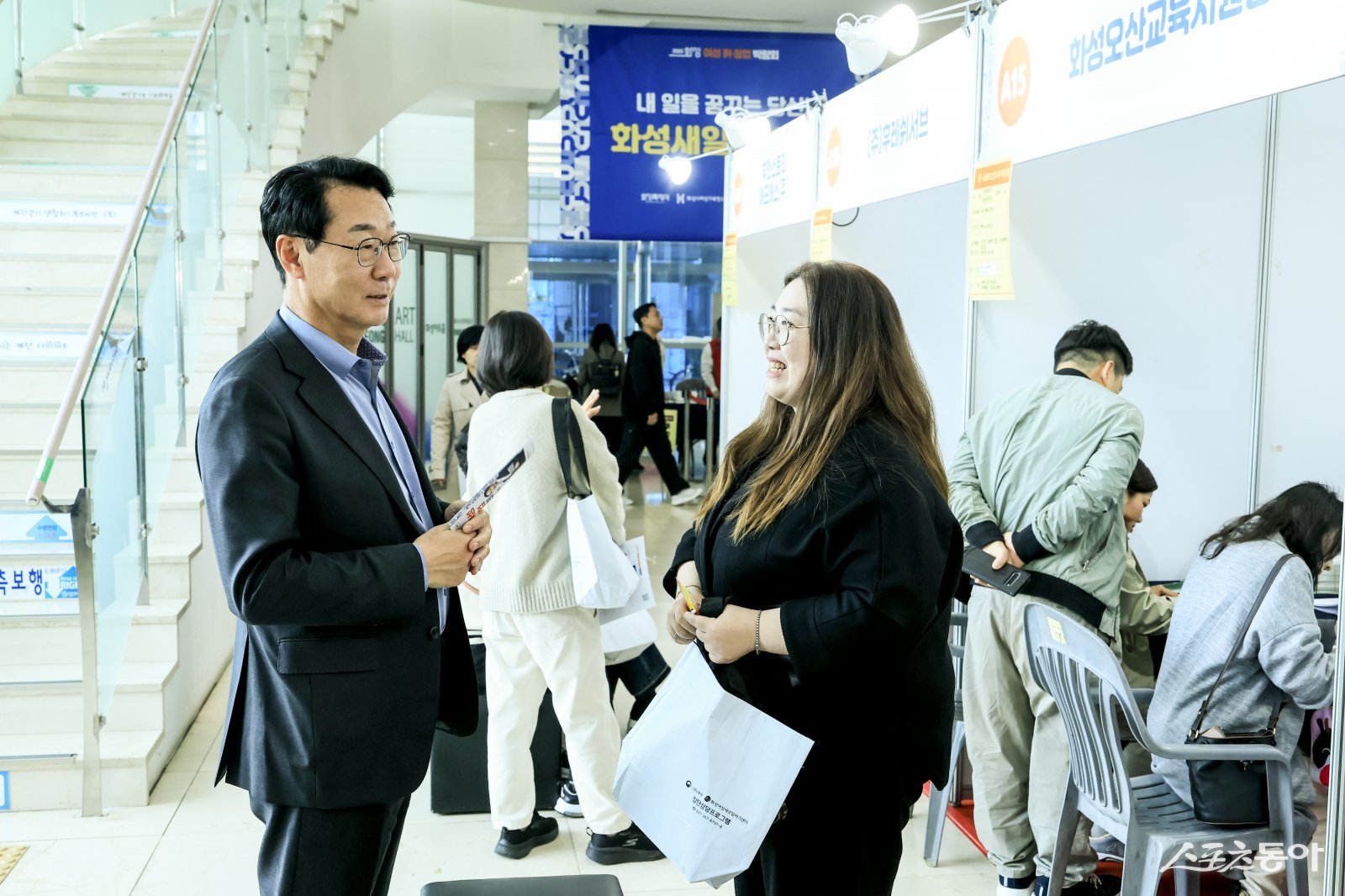 정명근 화성특례시장이 21일 여성 취창업 박람회를 찾은 시민과 대화하고 있다. 사진제공｜화성시