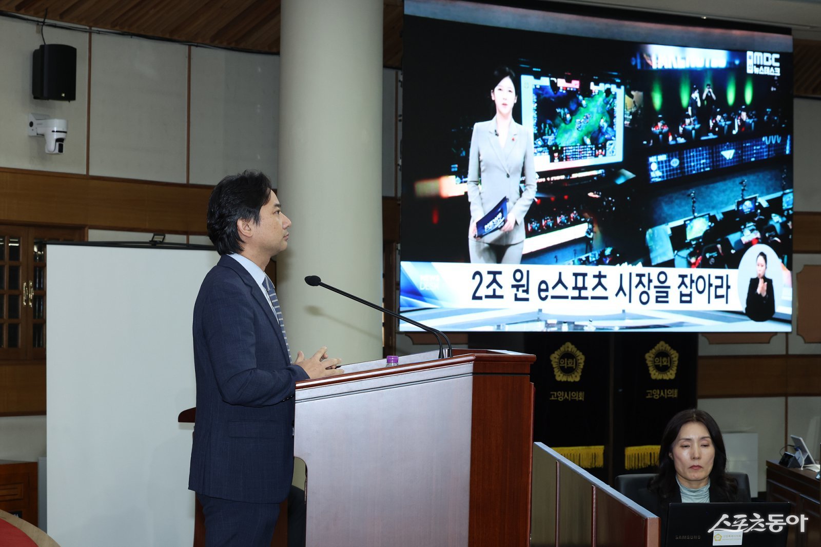 고양시의회 송규근 의원. 사진제공ㅣ고양시의회