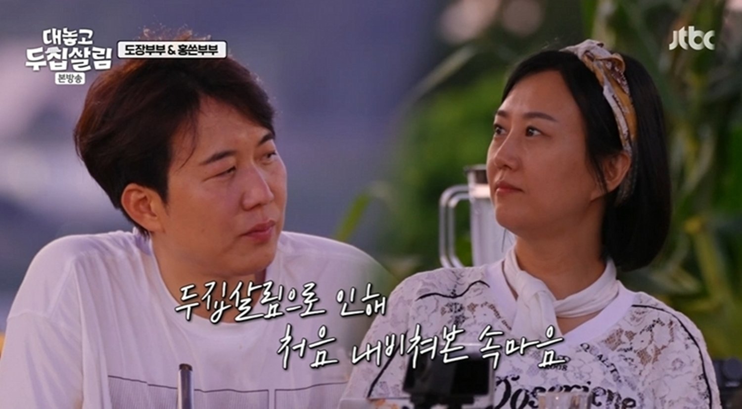 장윤정♥도경완 '두집살림' 진심 터졌다