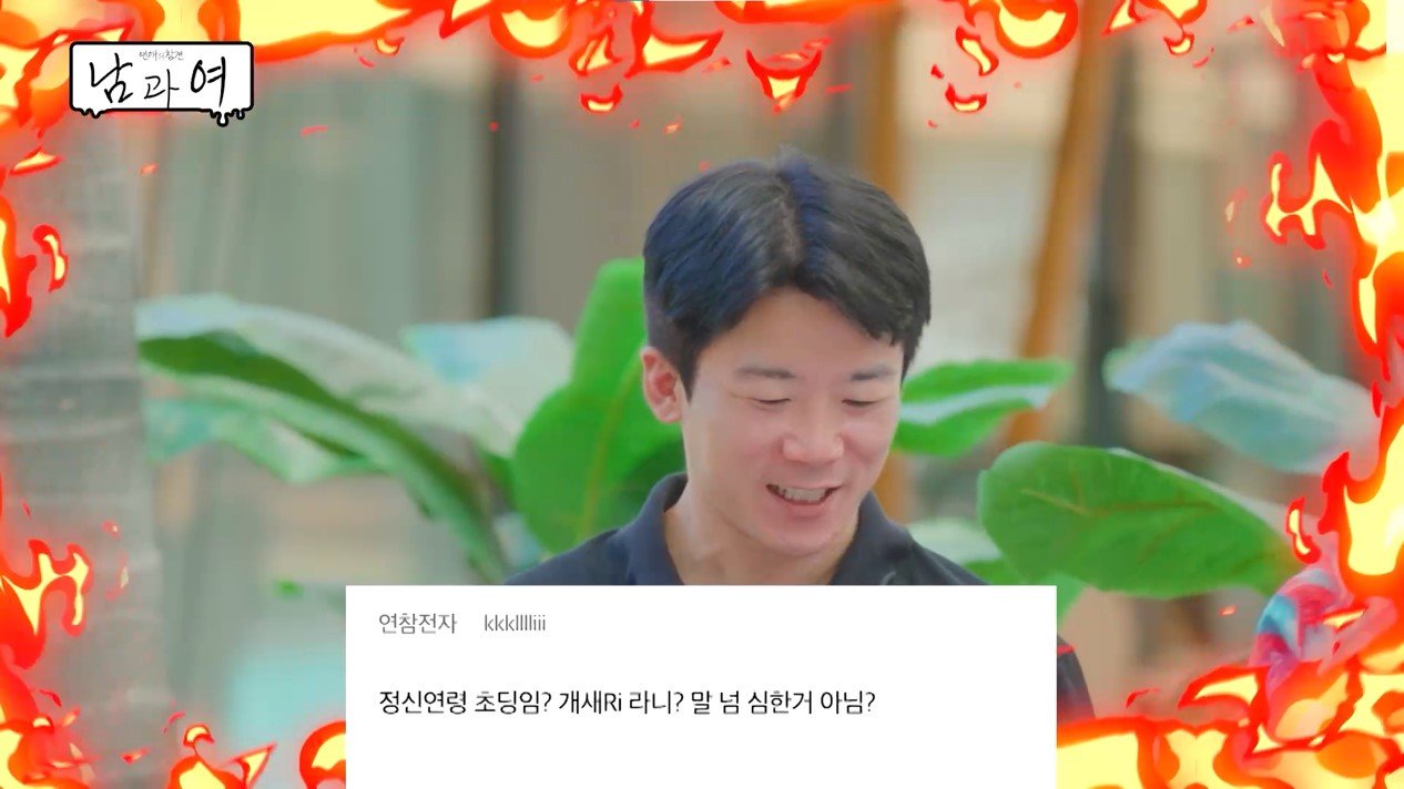 사진제공ㅣKBS Joy