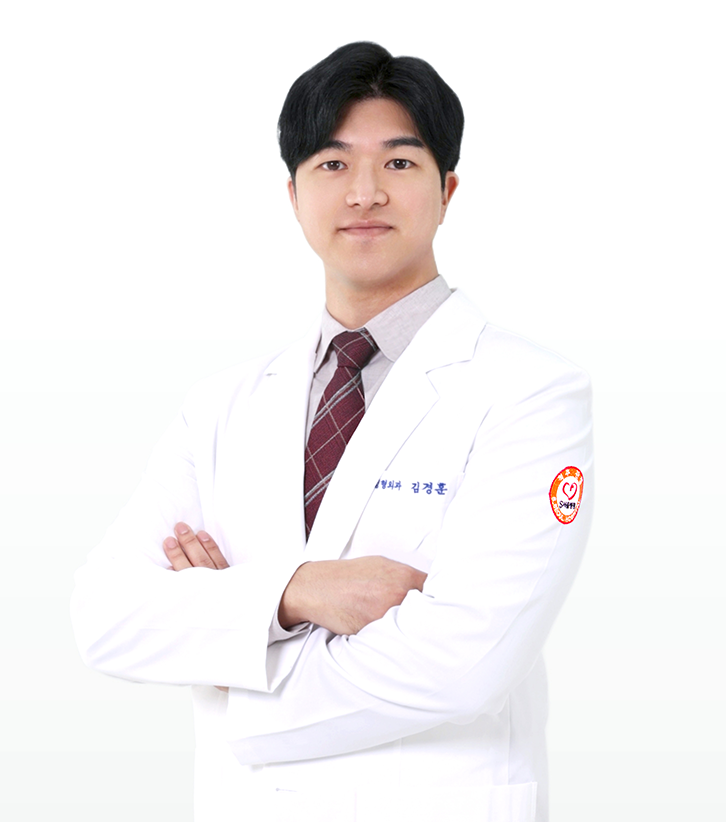 수원S서울병원 정형외과 김경훈 원장