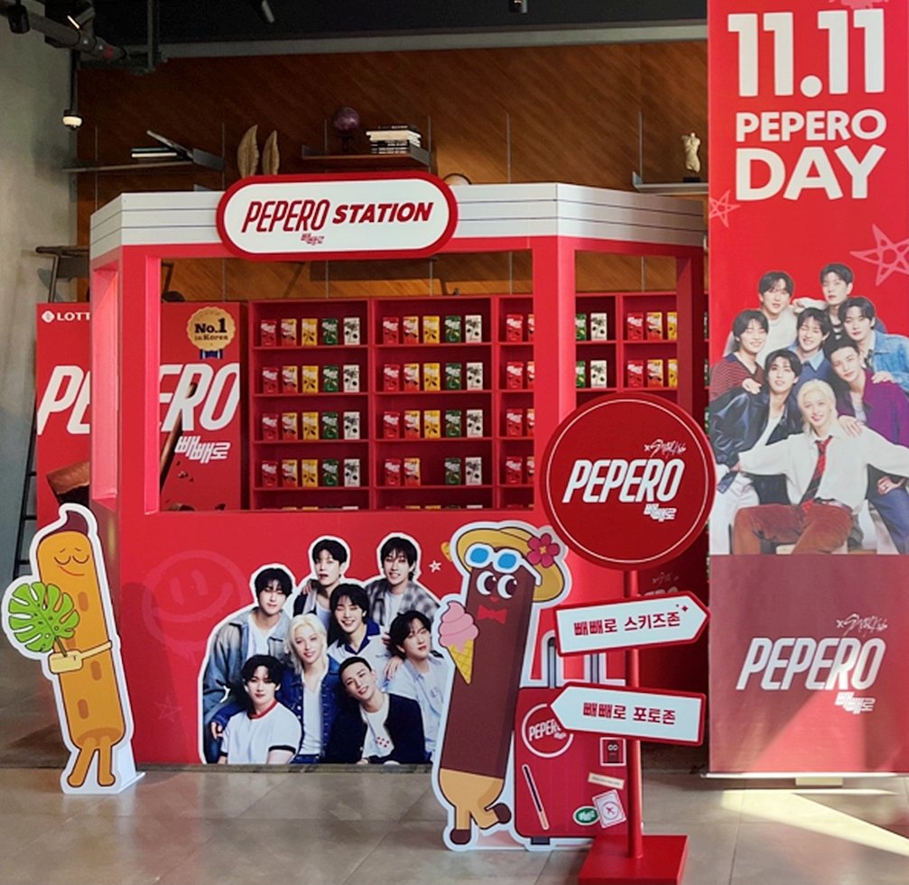 L7 홍대 바이 롯데, 빼빼로 미니 팝업