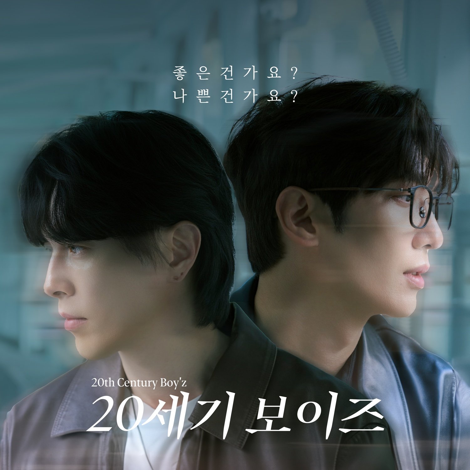 20세기 보이즈. 사진제공 | 타키엘 레코즈