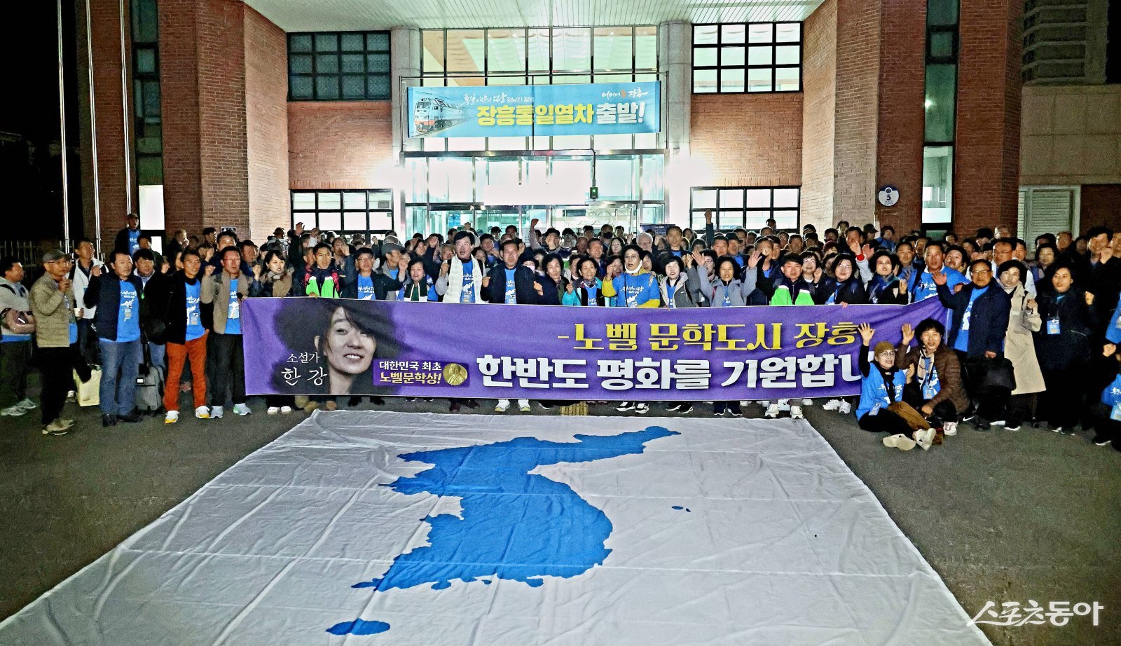 지난 2024년 통일열차. 사진제공=장흥군