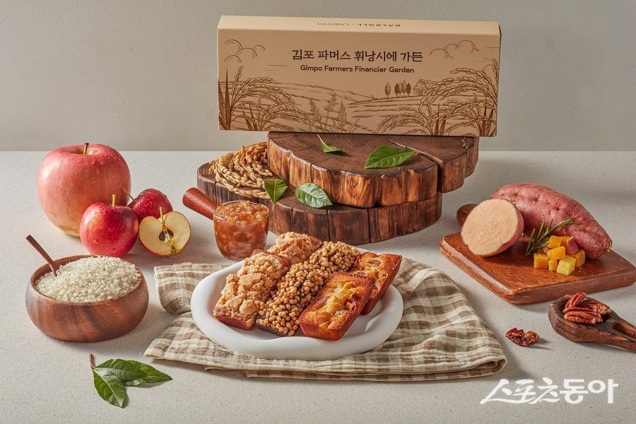 김포시, 김포쌀로 만든 파머스 휘낭시에 제품. 사진제공｜김포시청