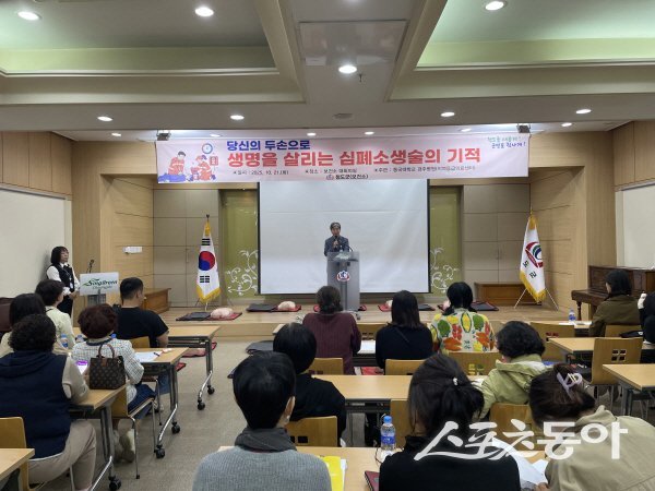 청도군이 생활지원사를 대상으로 심폐소생술 및 응급처치 교육을 실시하고 있다. 사진제공 ㅣ 청도군