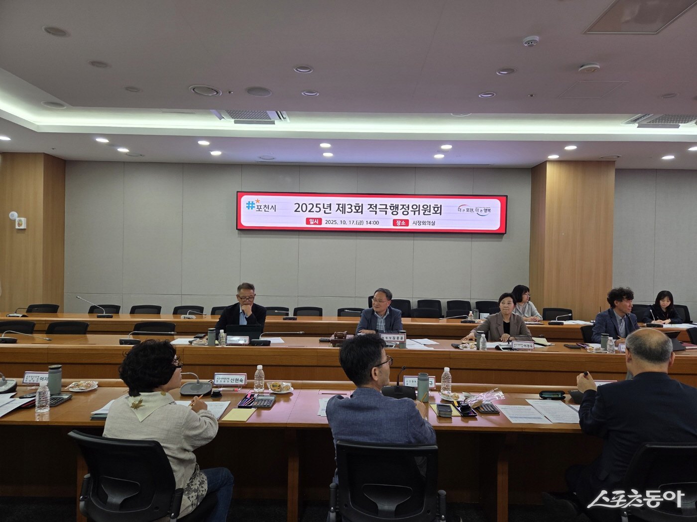 사진제공ㅣ포천시