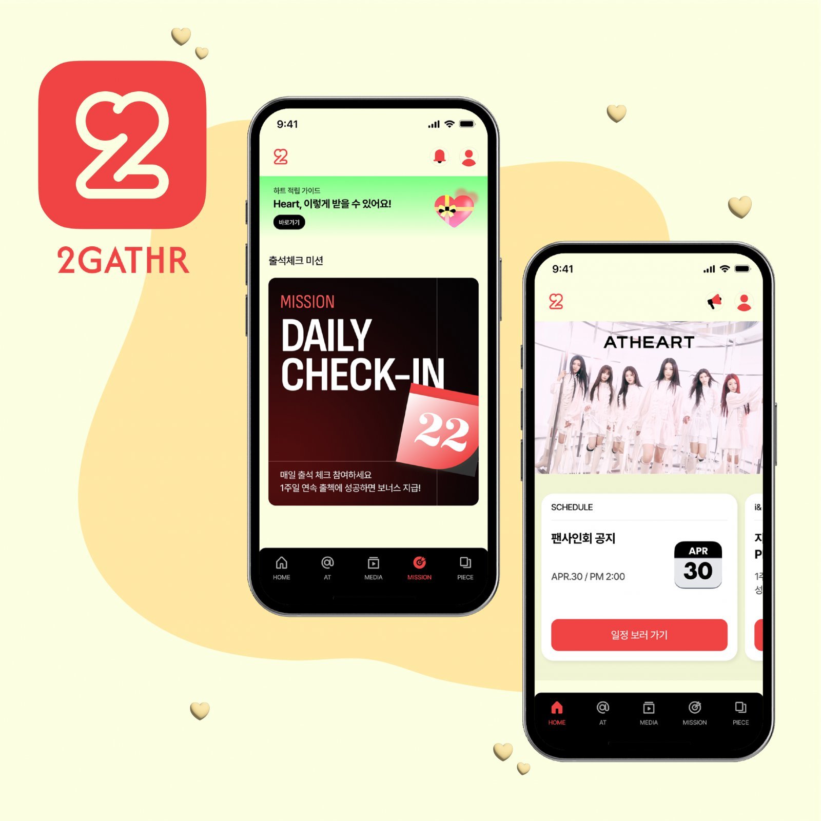 [사진제공=타이탄콘텐츠]