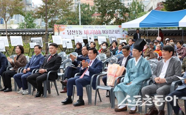 대구 중구 남산1동 행정복지센터가 대구향교 양사재 마당에서 ‘시낭송 어울림 콘서트’를 성황리에 개최하고 있다. 사진제공ㅣ대구 중