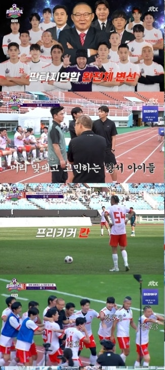 ¹¶ÃÄ¾ß Âù´Ù