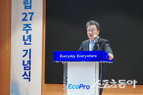 이동채 창업주가 “세계가 인정하는 진정한 친환경 이차전지 선도기업으로 도약하자”는 기념사를 하고 있다. 사진제공 ㅣ 에코프로