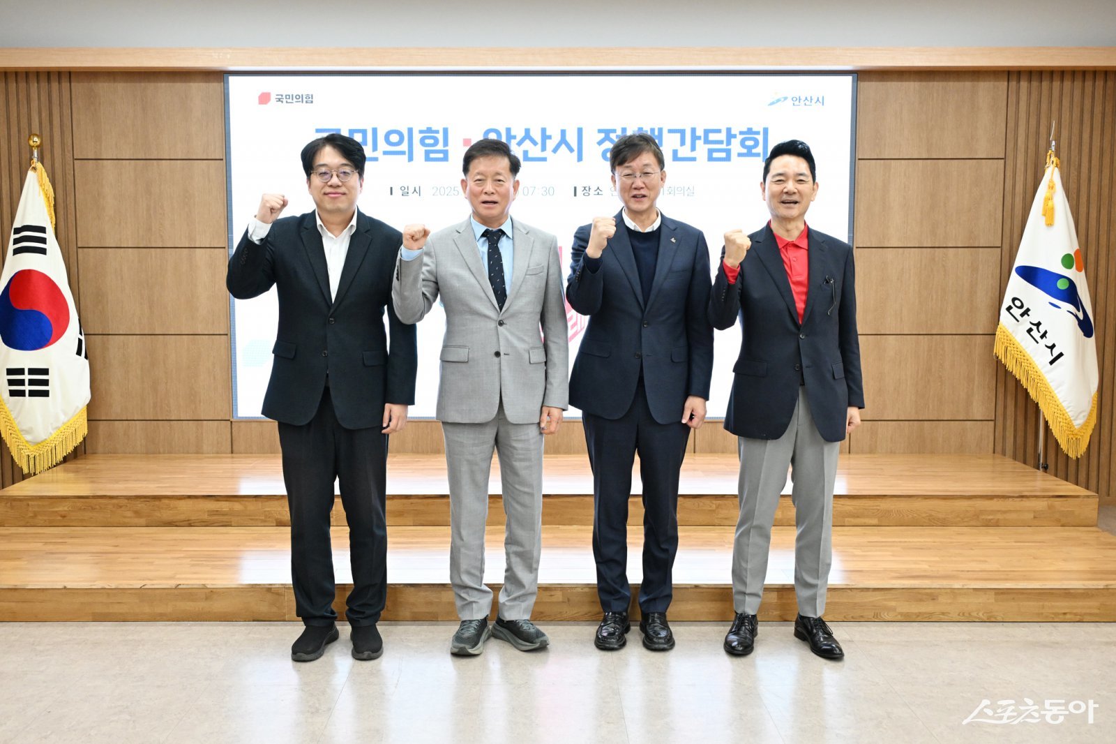 이민근 안산시장(오른쪽 두번째)이 국민의힘 당협위원장과 정책간담회를 개최하고 함께 기념촬영을 하고 있다. 사진제공|안산시