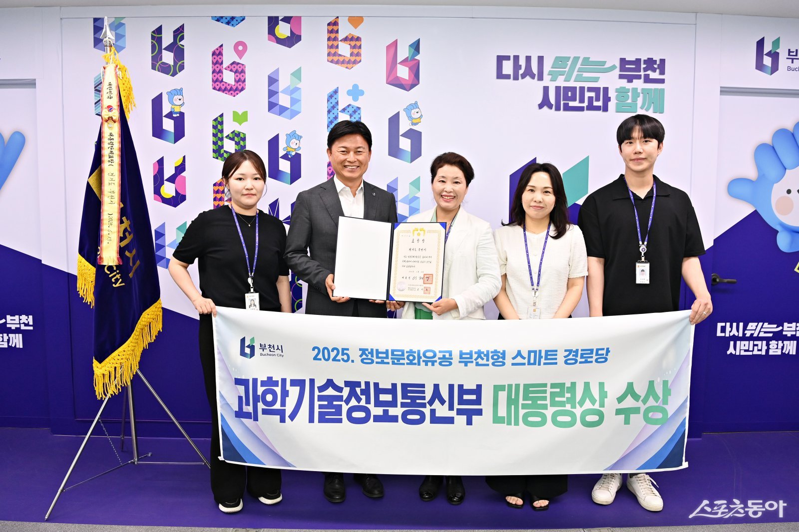 부천시는 2021년 전국 최초로 도입한 스마트경로당을 올해 말까지 총 150곳으로 확대하고, 내년 3월부터 치매 예방과 디지털 역량 강화에 초점을 맞춘 고도화 프로그램을 본격 운영할 계획이다(부천시는 지난 6월 스마트경로당을 통해 과학기술정보통신부로부터 정보문화유공 분야 대통령 표창을 받았다). 사진제공｜부천시