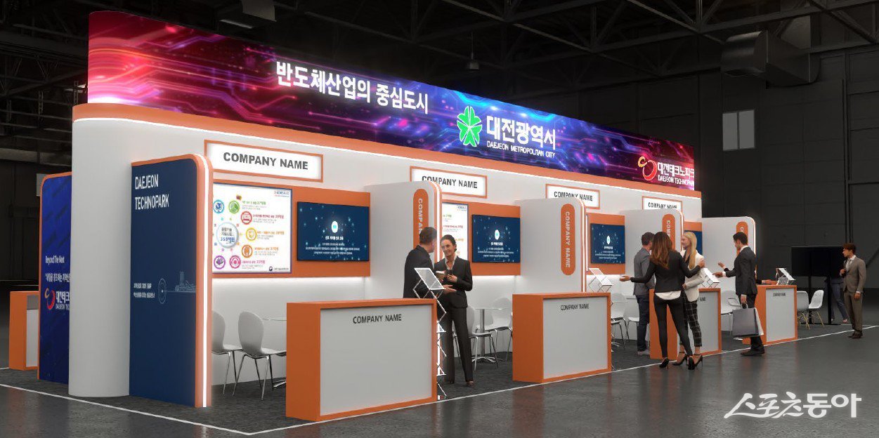 대전시는 22일부터 24일까지 서울 코엑스에서 열리는 ‘제27회 반도체대전(SEDEX) 2025’에 참가해 지역 반도체 산업 홍보를 위한 공동관을 운영한다. 사진제공|대전시