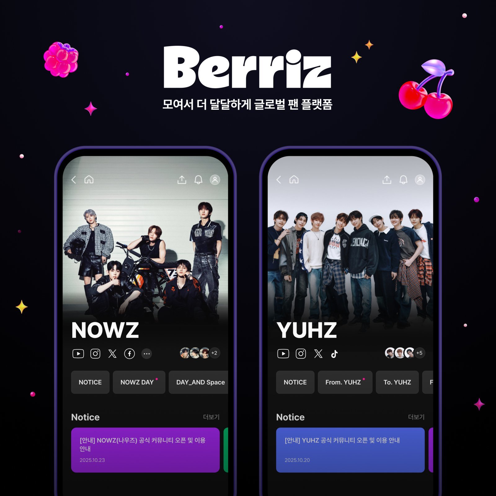 신예 보이그룹 NOWZ와 YUHZ가 카카오엔터테인먼트의 글로벌 팬 플랫폼 베리즈를 통해 전 세계 팬들과 밀착 소통하며 ‘차세대 K팝 루키’로서 존재감을 확장하고 있다. 사진제공 | 카카오 엔터테인먼트