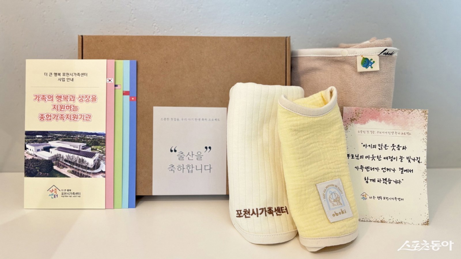 사진제공ㅣ포천시 