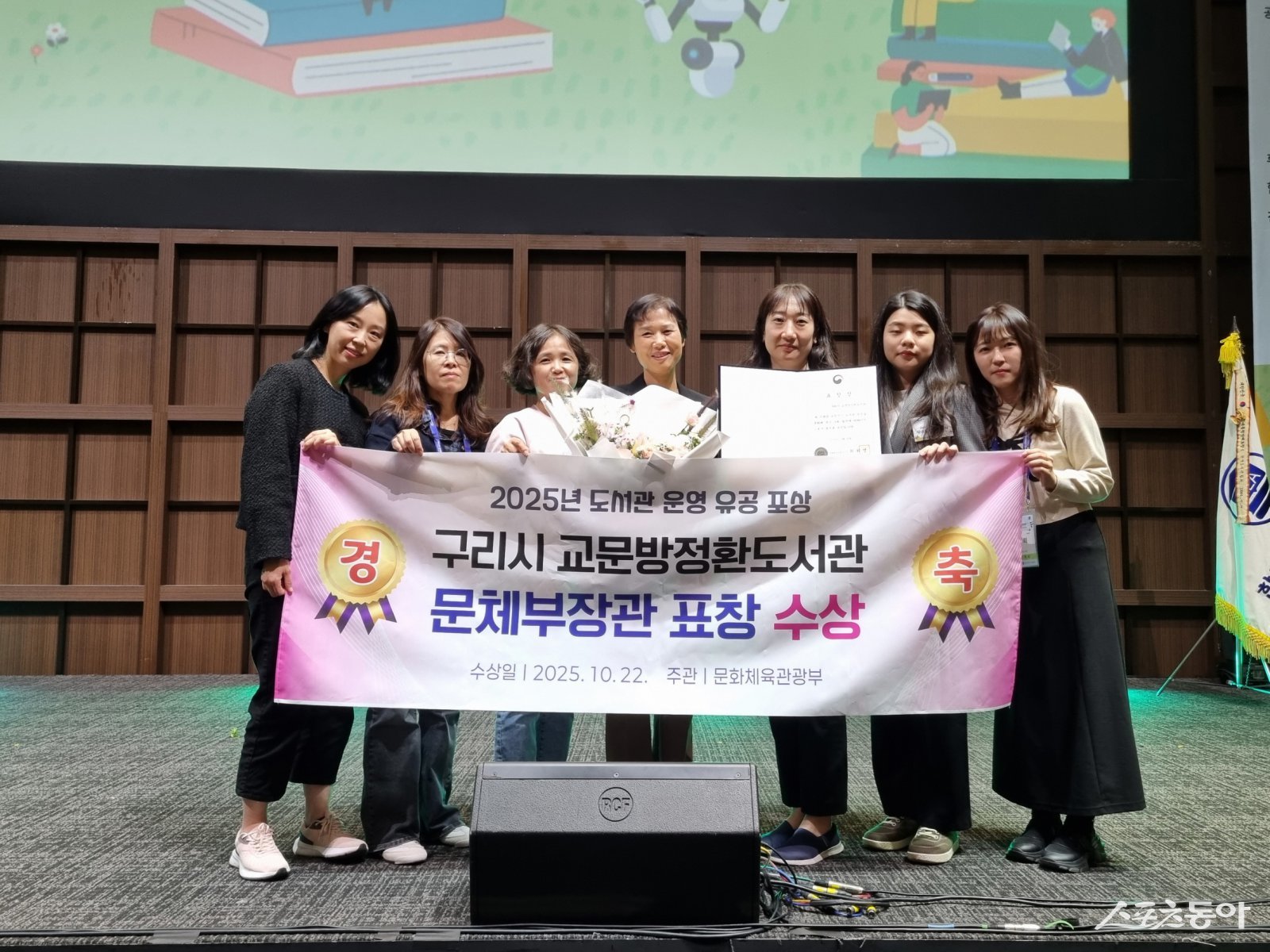 사진제공ㅣ구리시