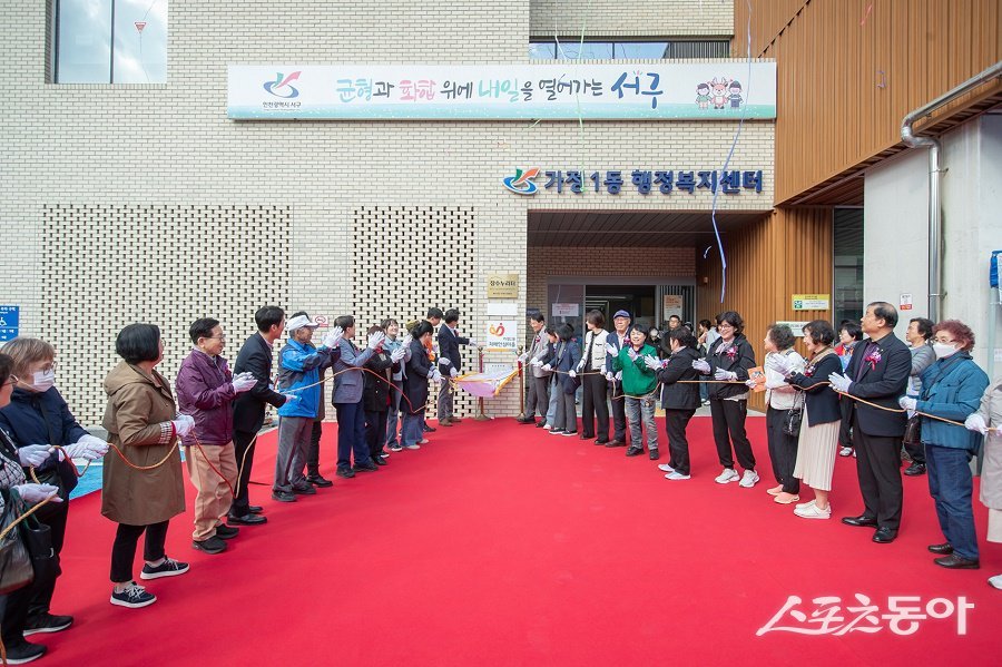 인천 서구, 치매안심마을 6개 동으로 확대 운영한다. 사진제공｜인천 서구청