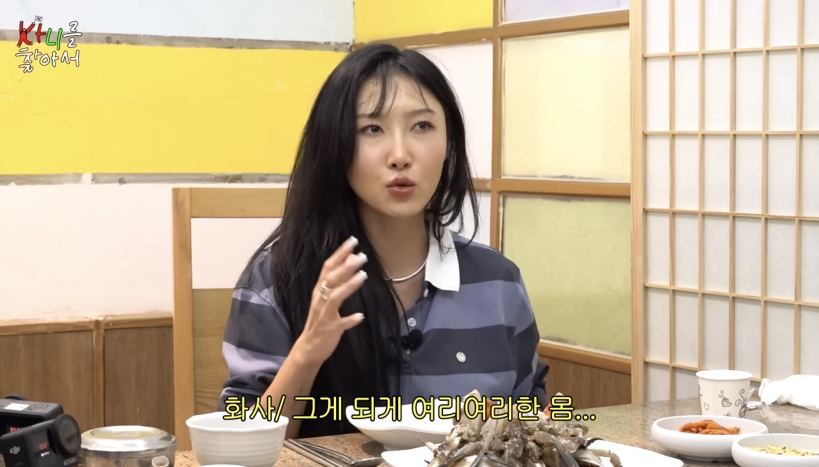 유튜브 화면 캡처