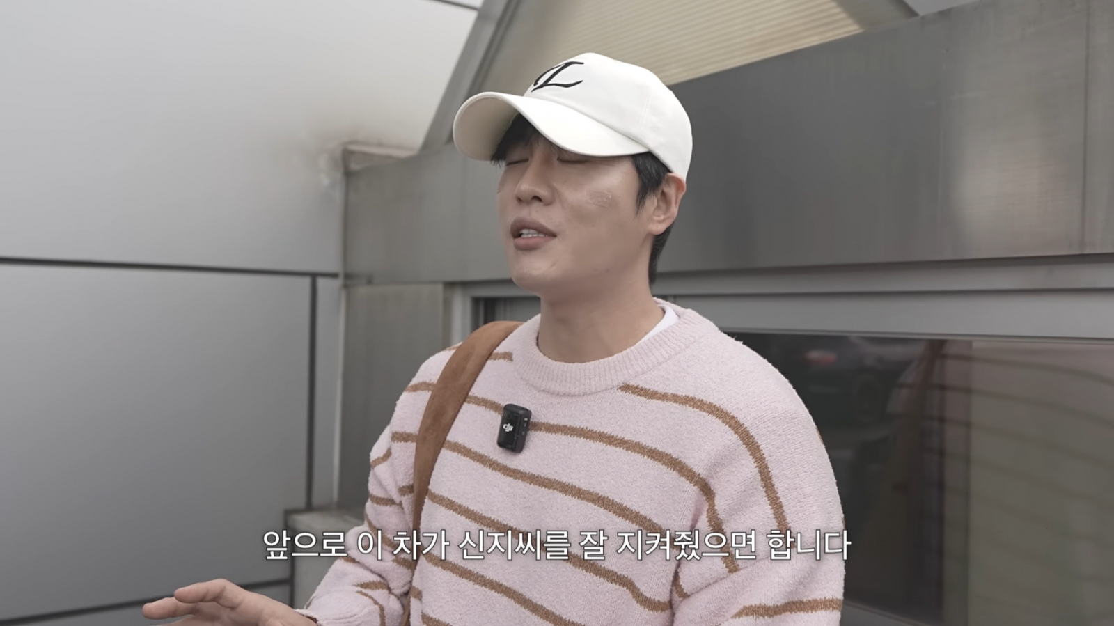 유튜브 채널 ‘어떠신지?!?’ 캡처