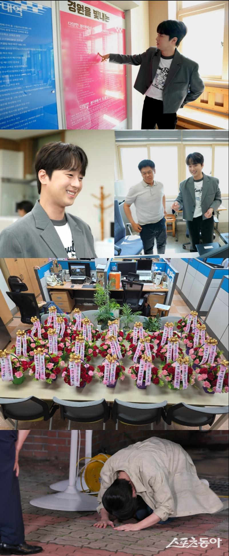 이찬원, 모교 빛낸 인물 등극 “뿌듯”