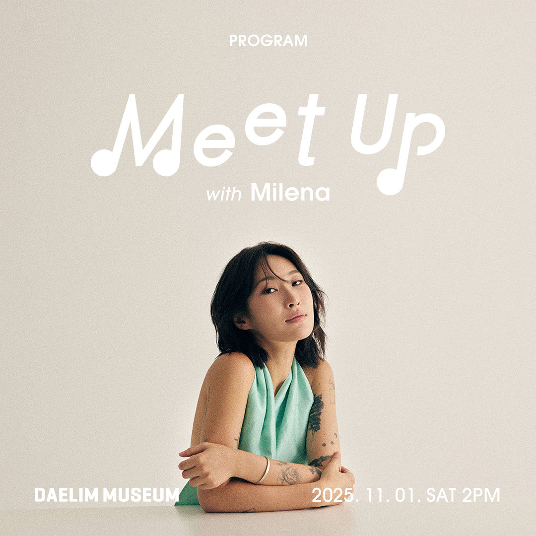 [븲̼ ƿ] 11, 븲̼ ÿα׷ MEET UP(Ծ) .jpg