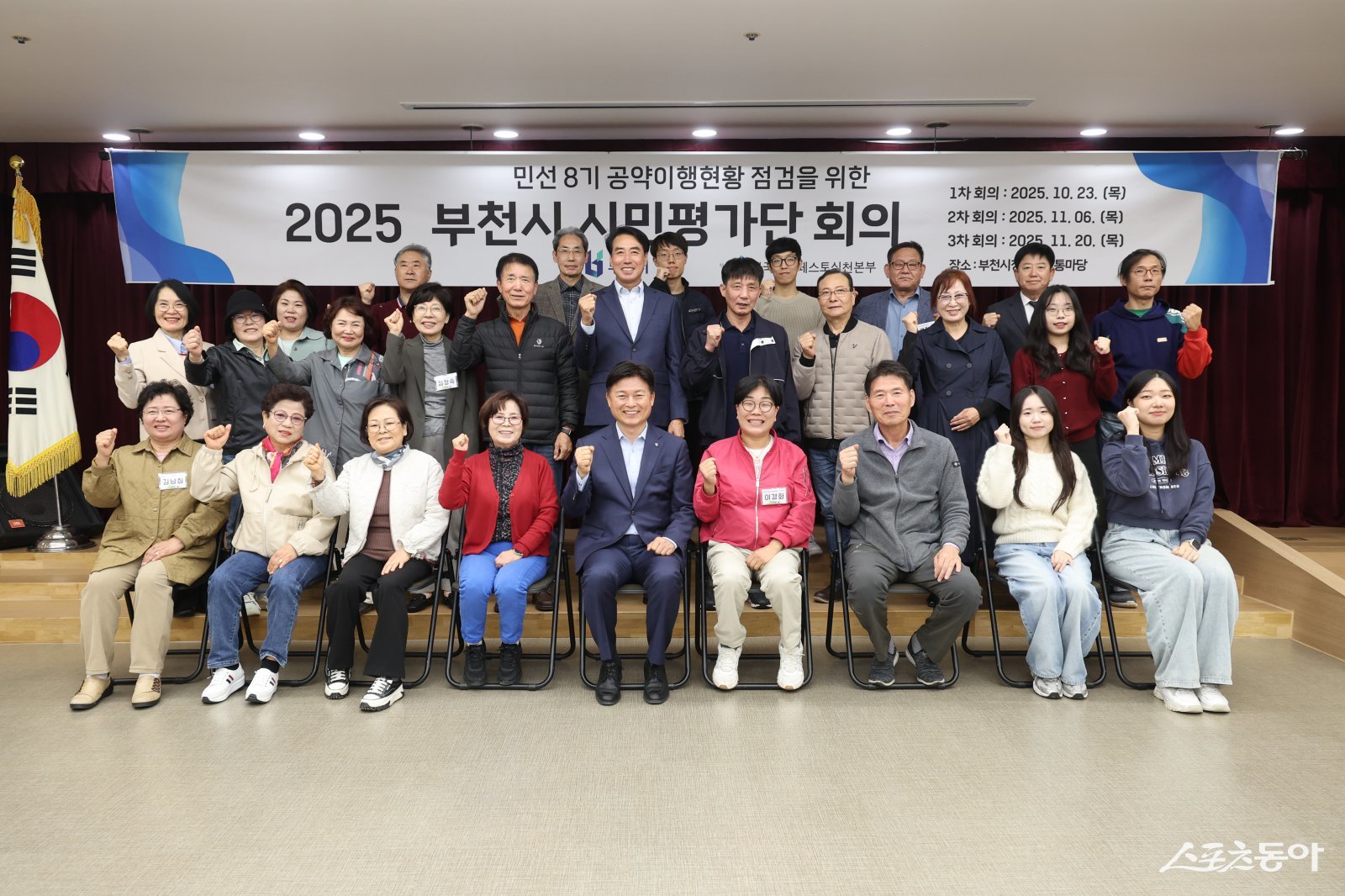  õ, ù򰡴 ǰ š  ȭ