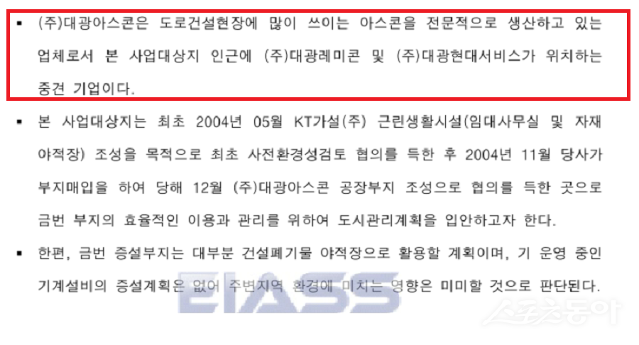 ֽ  ߳? 뱤ƽ Ư 㰡 Ȥ Ȯ