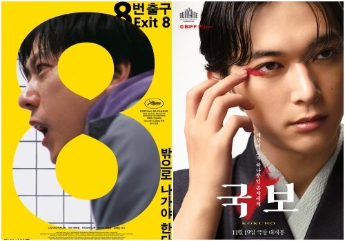 일본 실사 영화.jpg