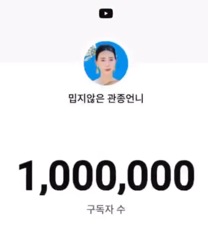 ÀÌÁöÇý, 6³â ¸¸¿¡ ´ëÇü À¯Æ©¹ö µî±Ø