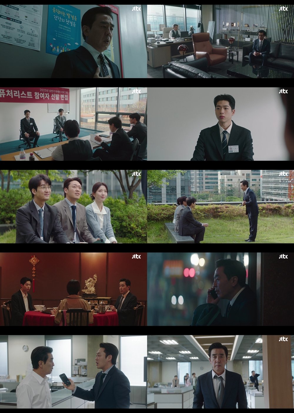 (1) 251027 JTBC [ ڰ  ٴϴ   ̾߱] ·,  25   λ  ۵ƴ!.jpg